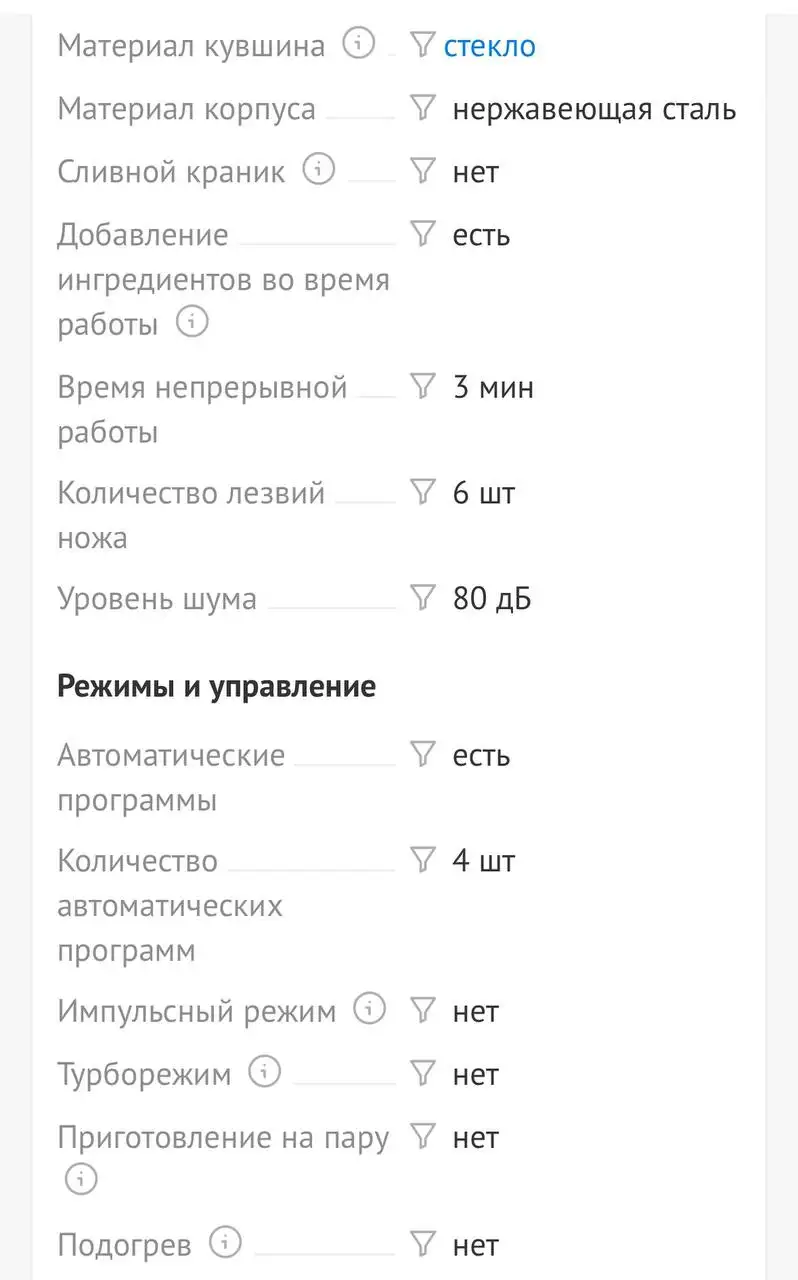 Продам новый блендер - Мелкая кухонная техника (Электроника) в Владивосток