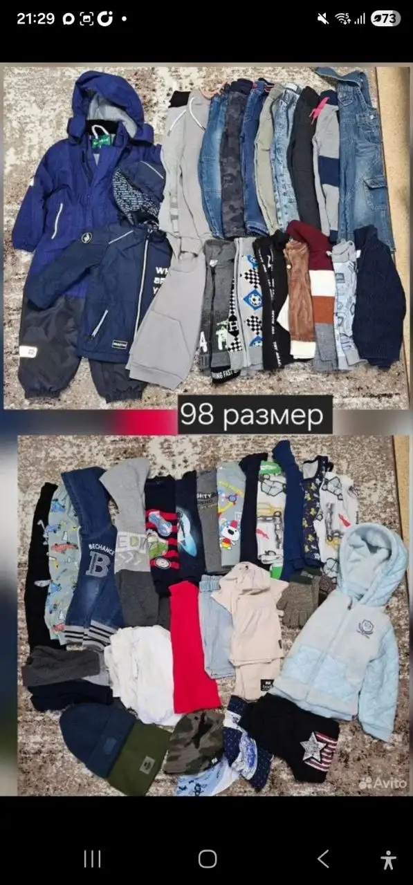 Обувь 98 размера - Обувь (Одежда) в Владивосток