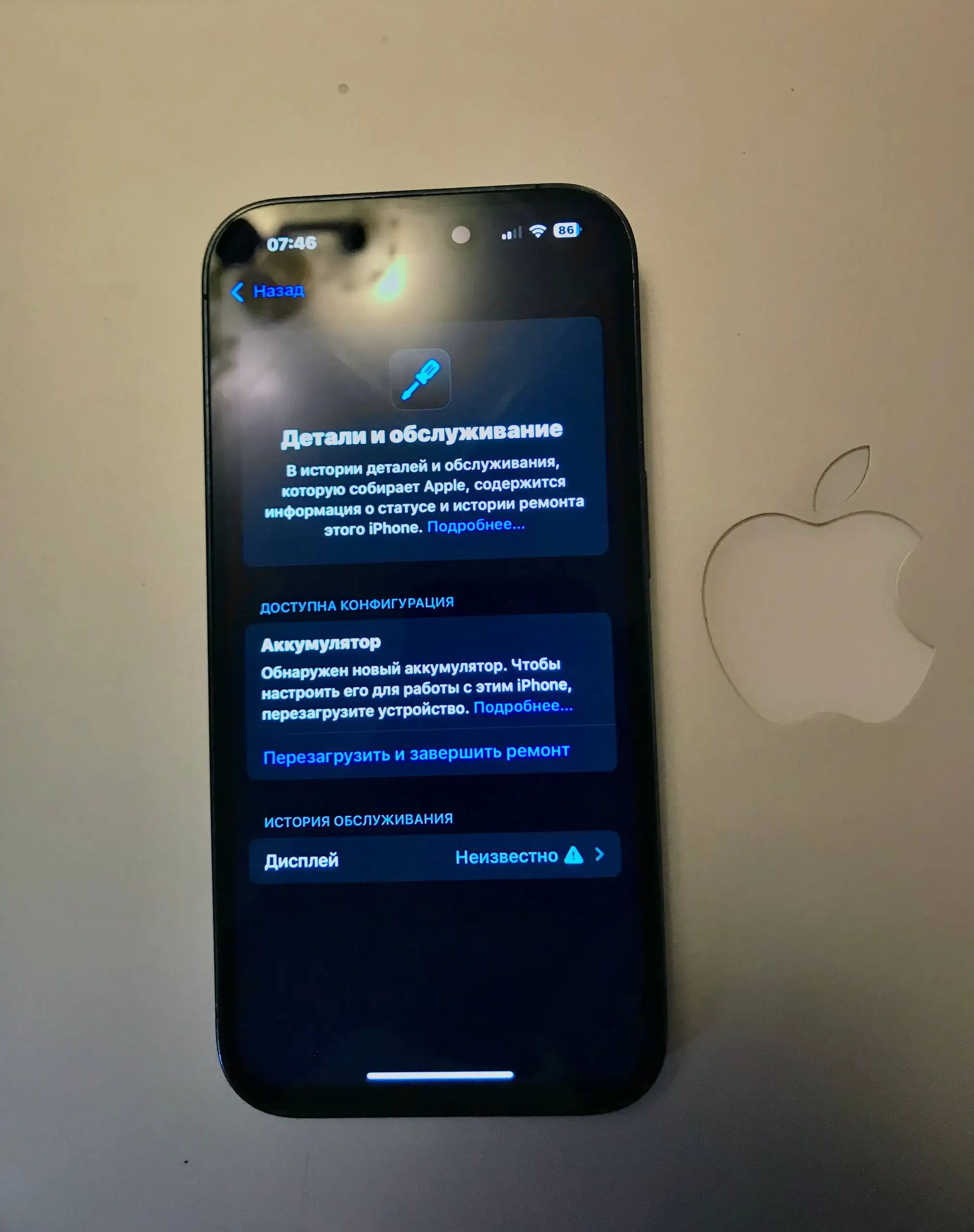 iPhone 14 Pro 128GB, отличное состояние, обмен - Телефоны (Электроника) в Владивосток