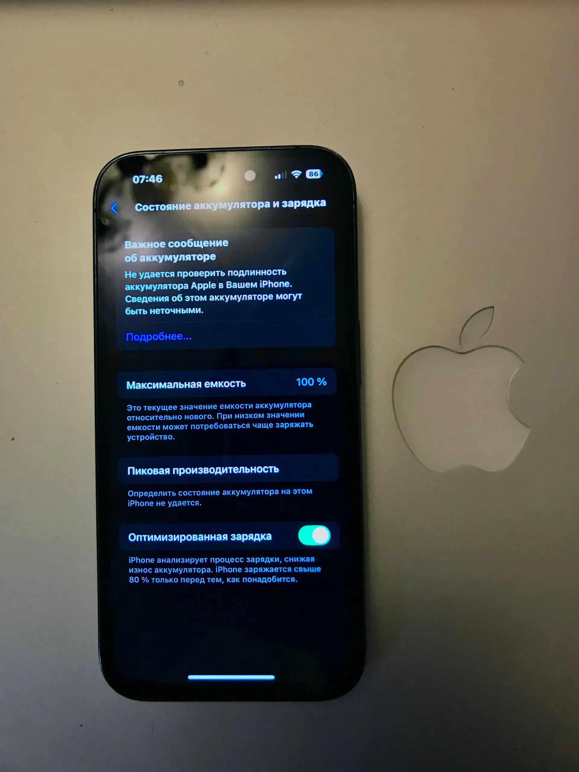 iPhone 14 Pro 128GB, отличное состояние, обмен - Телефоны (Электроника) в Владивосток