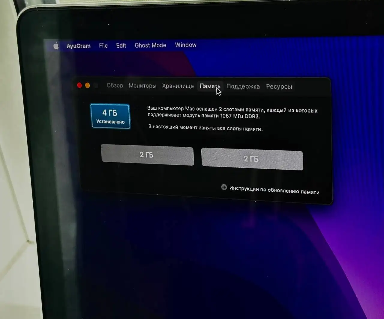 MacBook Pro 15 (Mid 2009) - 6500р. - Ноутбуки (Электроника) в Владивосток