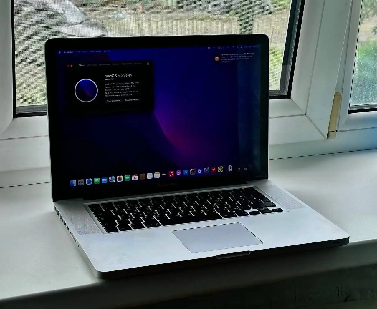 MacBook Pro 15 (Mid 2009) - 6500р. - Ноутбуки (Электроника) в Владивосток