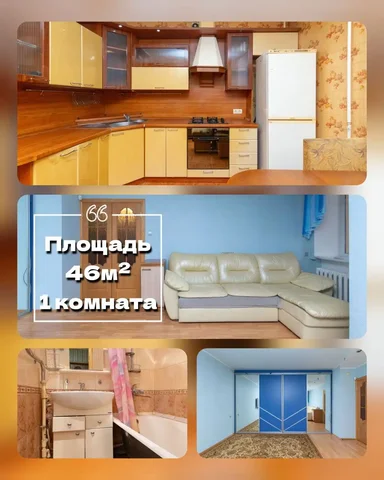 Сдается 1-комнатная квартира в Тюмени - Дома в Тюмень