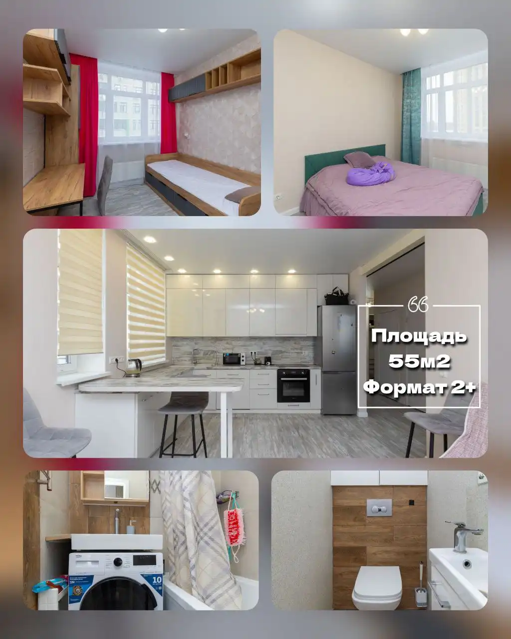 Сдается квартира 2+ в ЖК "Звёздный" - Аренда (Недвижимость) в Тюмень