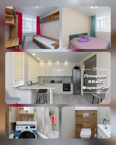 Сдается квартира 2+ в ЖК "Звёздный" - Недвижимость в Тюмень