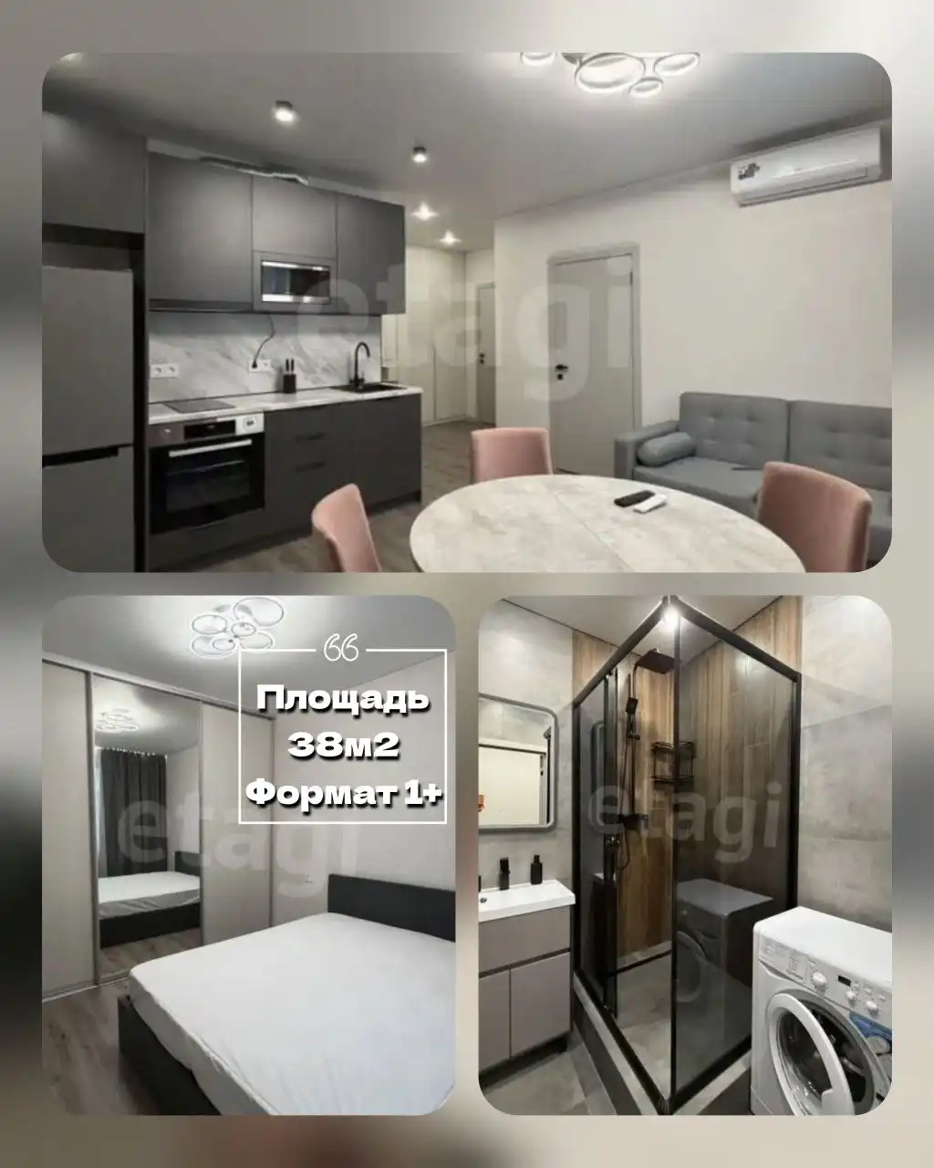 Сдается квартира 1+ в ЖК Домашний, Тюмень - Аренда (Недвижимость) в Тюмень