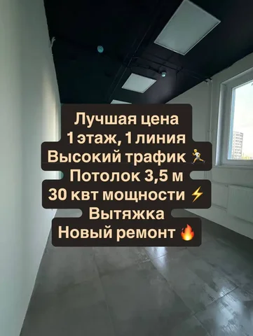 Сдам коммерческое помещение в Тюмени - частное объявление в Тюмень