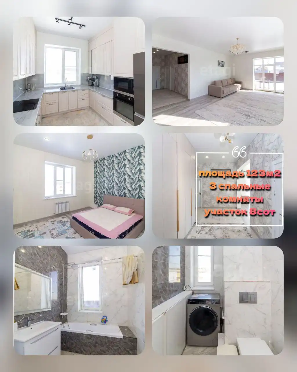 Сдается дом в черте города Тюмени