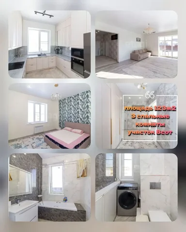 Сдается дом в черте города Тюмени - частное объявление в Тюмень