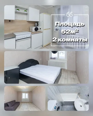 Сдается 2-комнатная квартира на длительный срок - Недвижимость в Тюмень