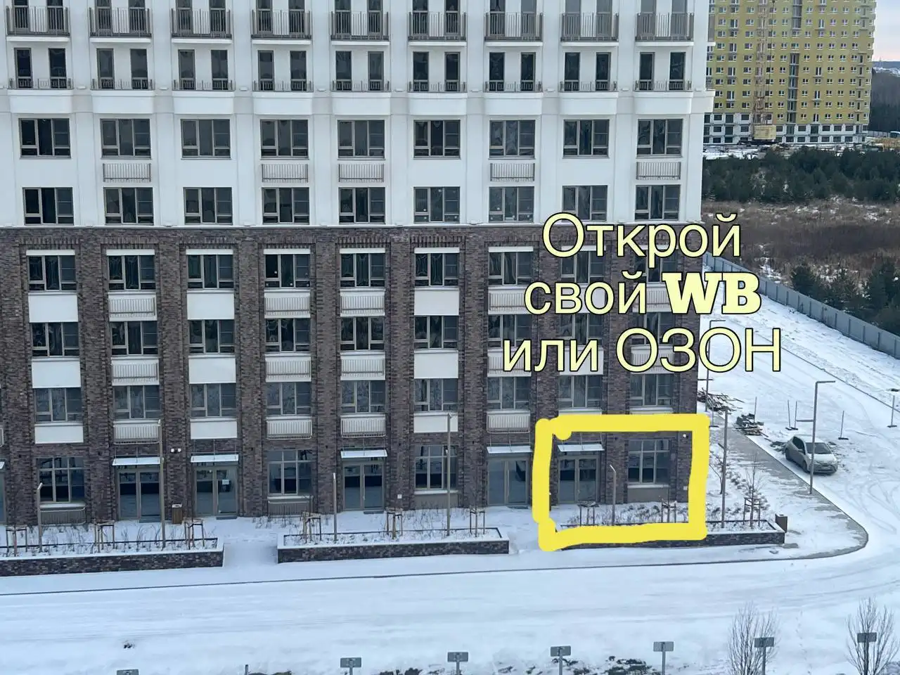 Сдам помещение в ЖК Скандия, Слобода, ул. Вадима Бованенко д. 7