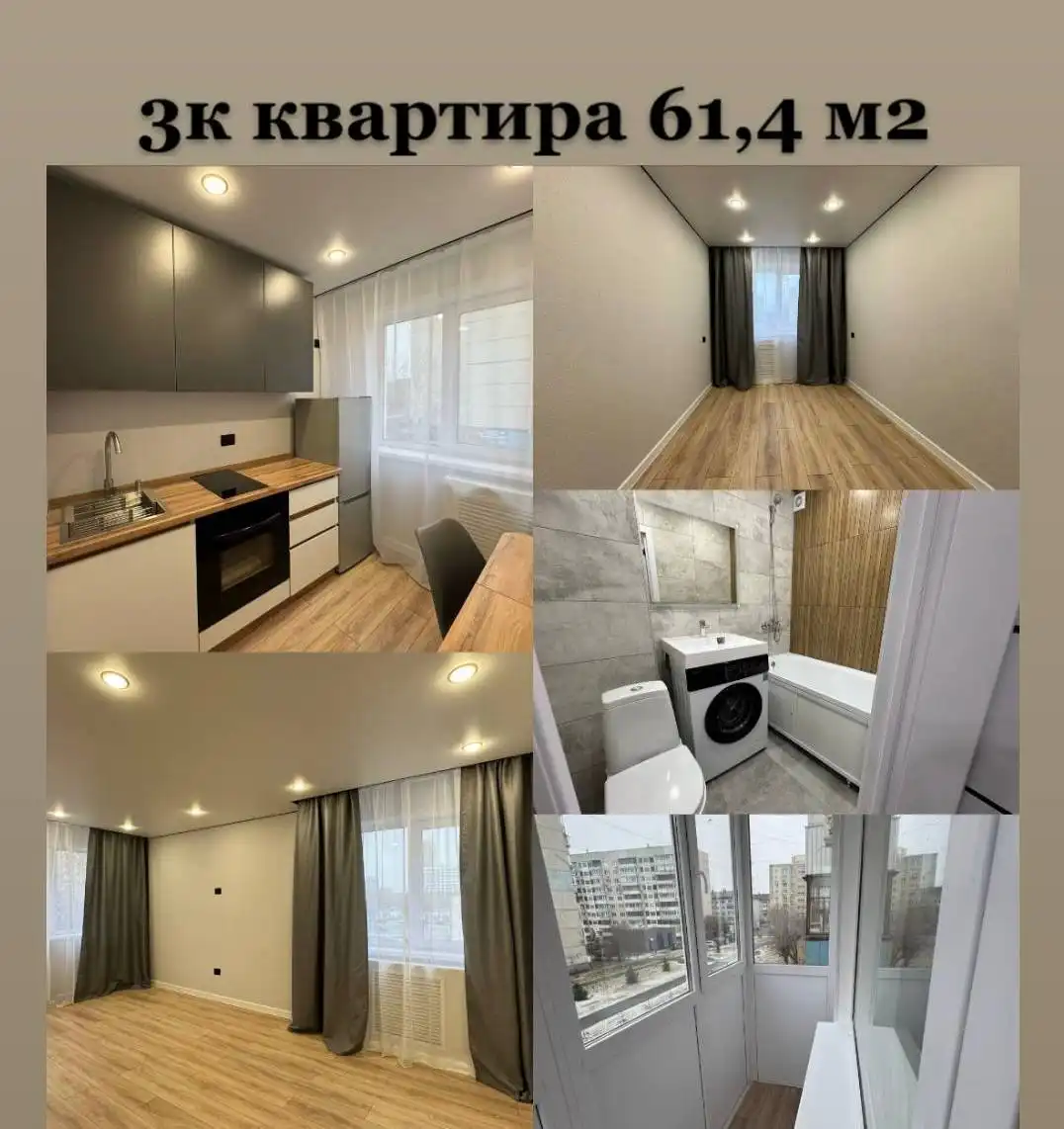 Продажа трехкомнатной квартиры с ремонтом в центре Тюмени