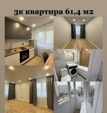 Продажа трехкомнатной квартиры с ремонтом в центре Тюмени - Недвижимость в Тюмень