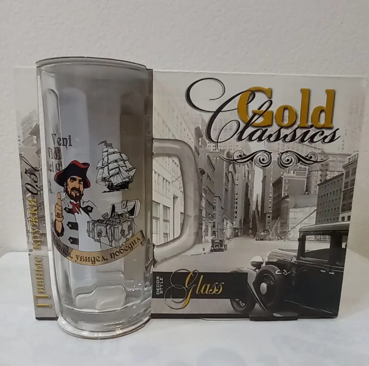 Набор для пива из двух штук