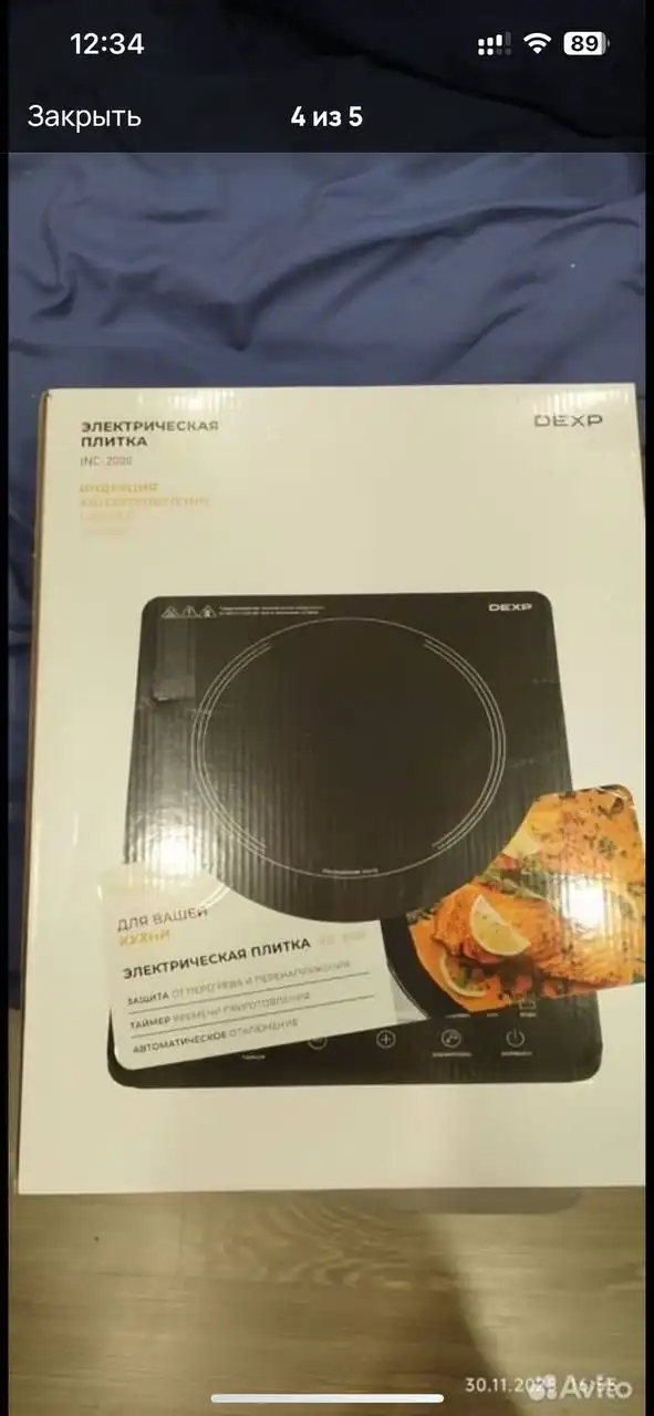 Плита компактная DEXP INC-2000 с сенсорным управлением