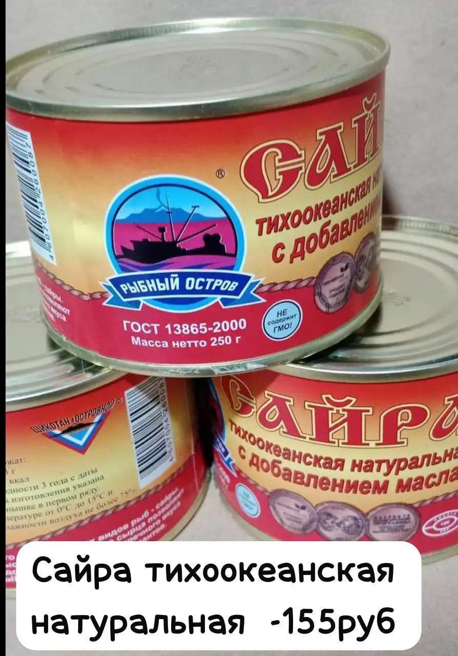 Вкусные полуфабрикаты и домашняя выпечка