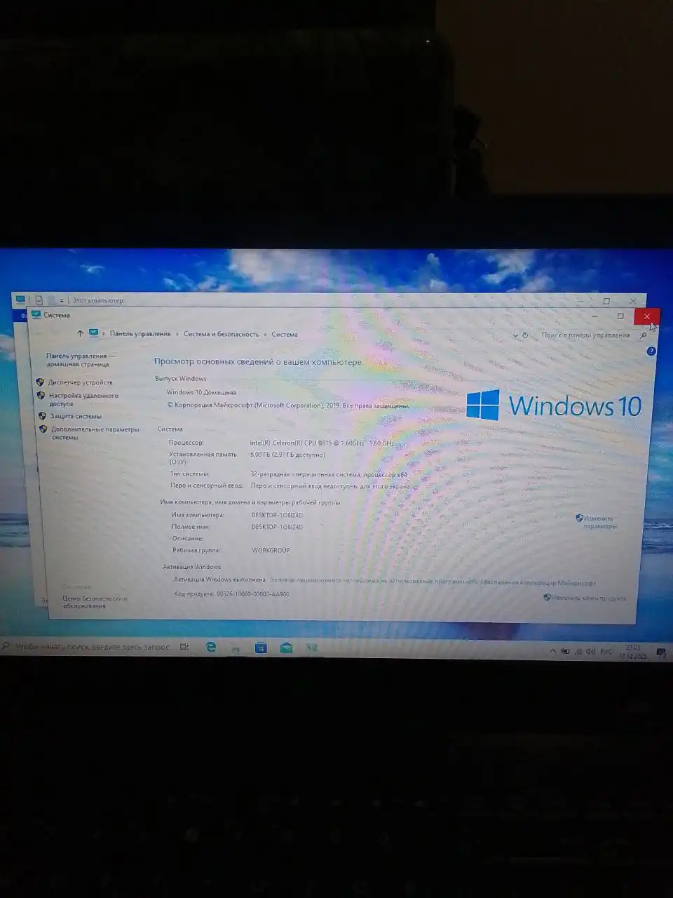 Ноутбук Asus X54C с блоком питания
