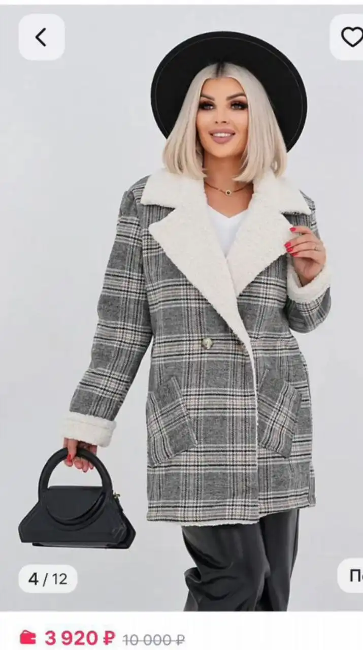 Продажа дубленки и пальто