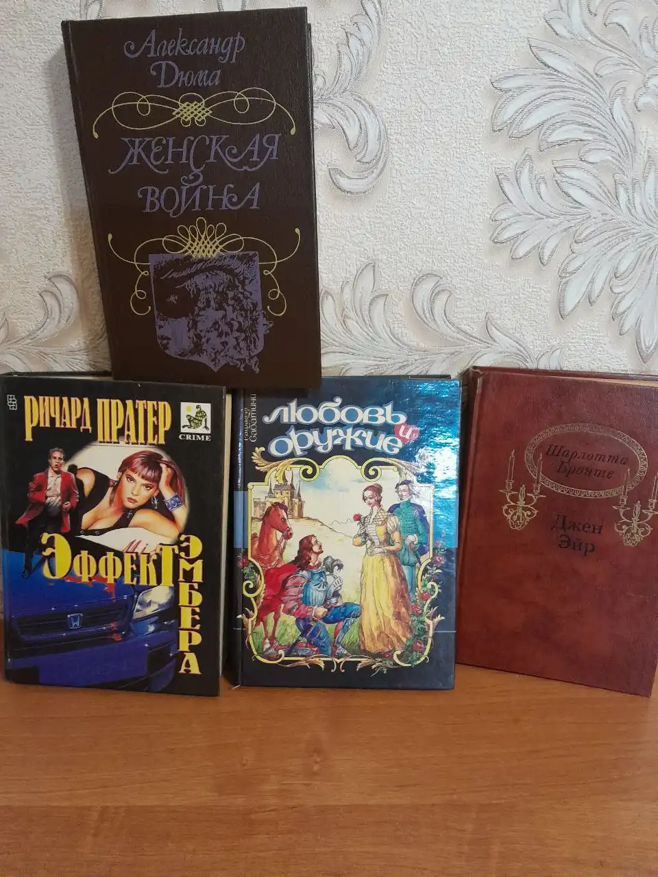 Книги и бандажи в Подольске