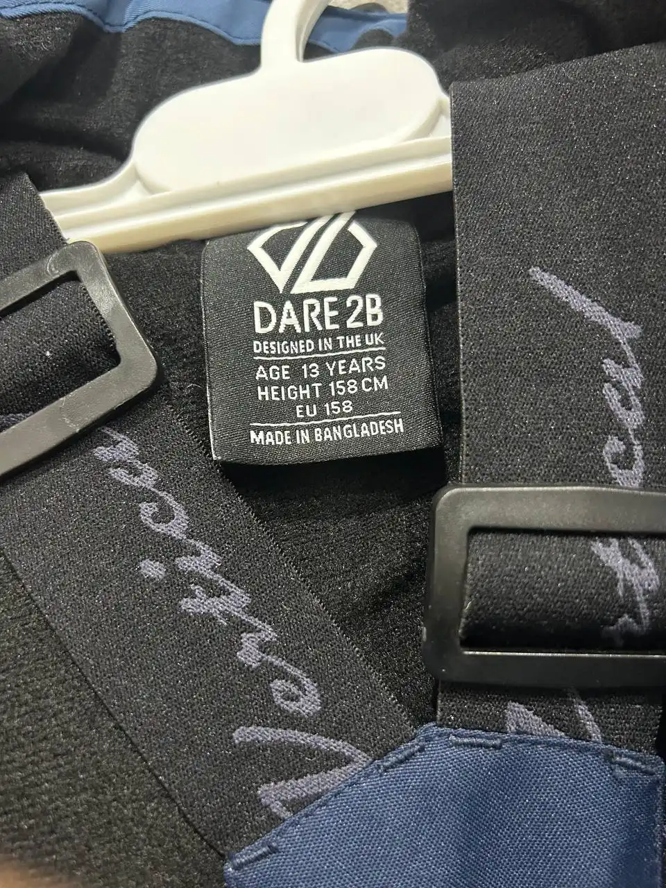 Продажа детской куртки Dare2b размер 158