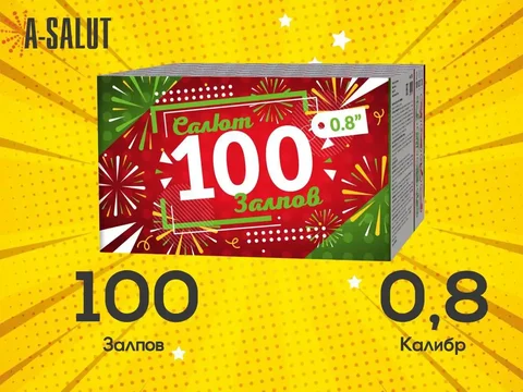 Скидка 10% на пиротехнику до 24.12.2025 - частное объявление в Подольск