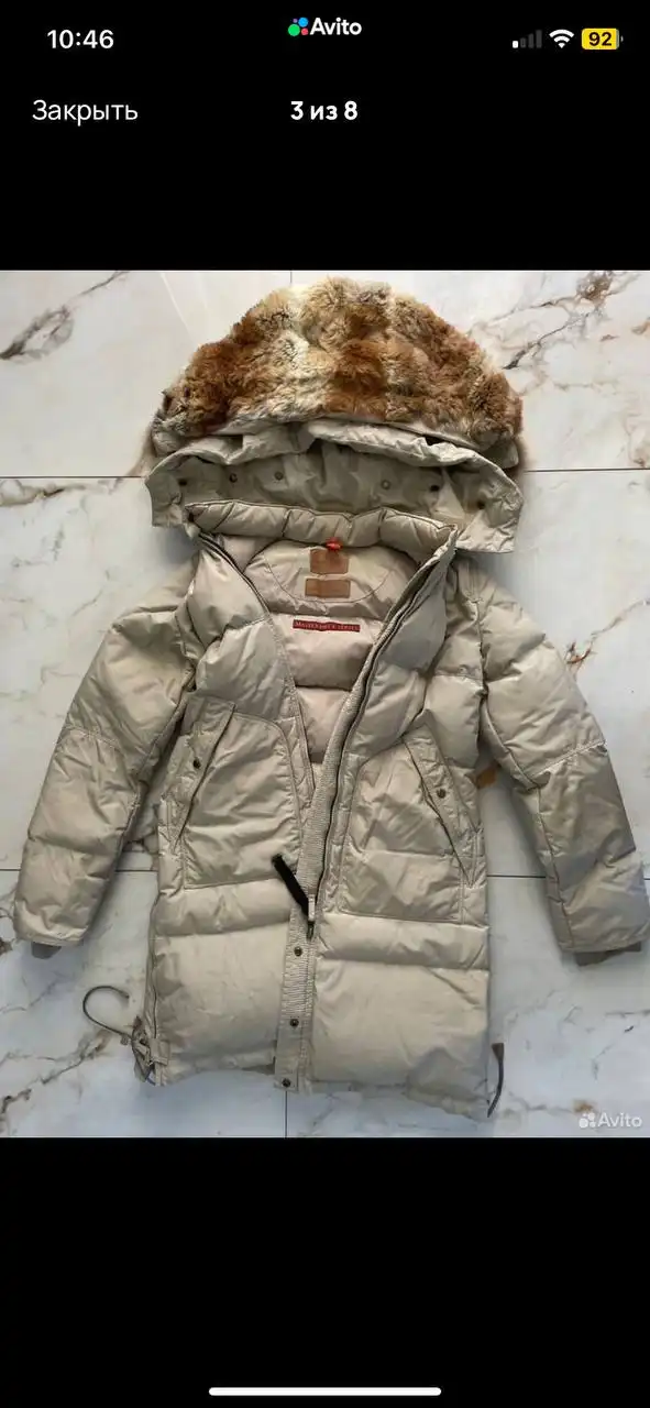 Пуховик-парка Parajumpers Long Bear