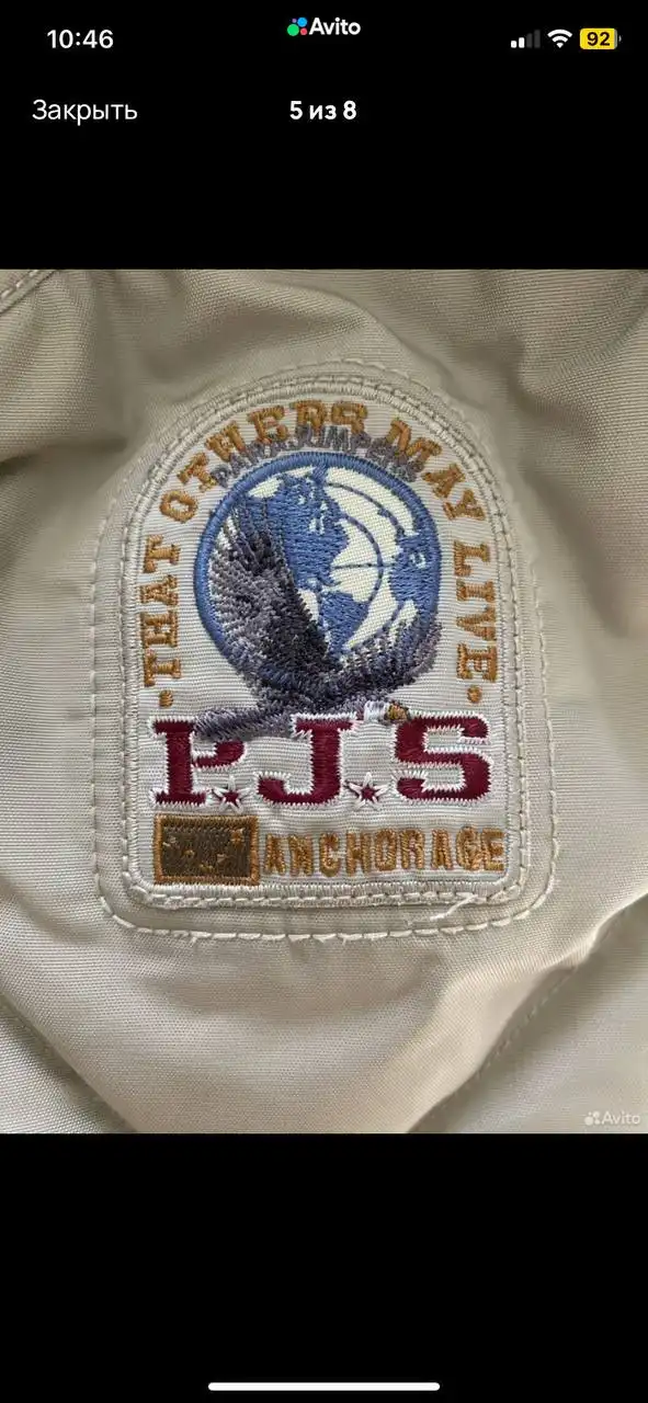 Пуховик-парка Parajumpers Long Bear