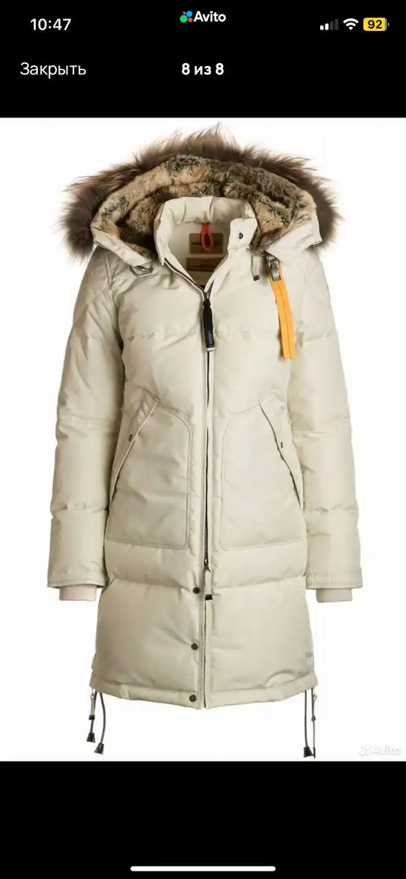 Пуховик-парка Parajumpers Long Bear