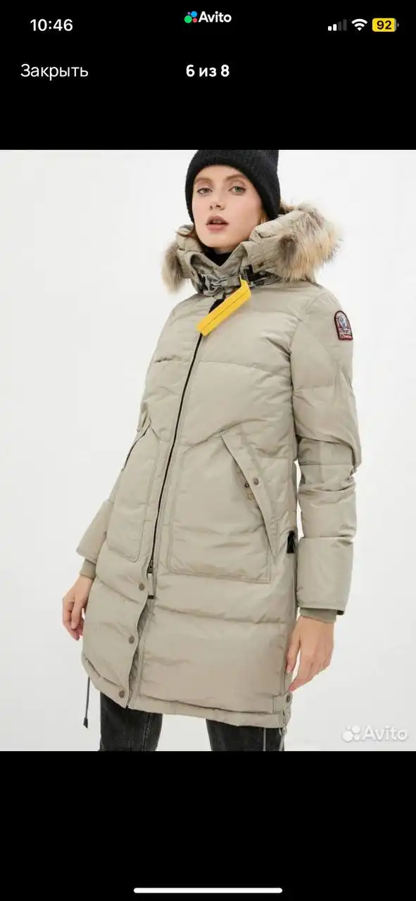 Пуховик-парка Parajumpers Long Bear