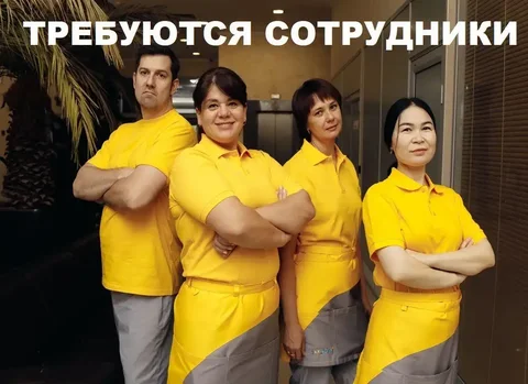 Сервисная компания SOLRAY приглашает на работу: уборщица, дворник, оператор поломоечной машины, бригадир - частное объявление в Подольск