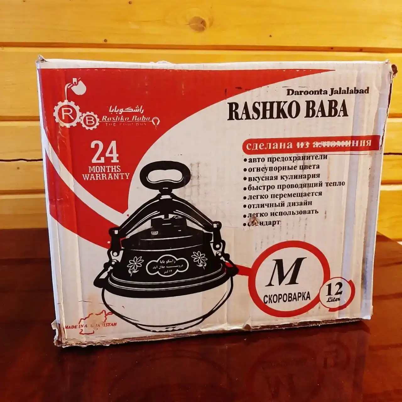 Продам казан афганский 15 литров