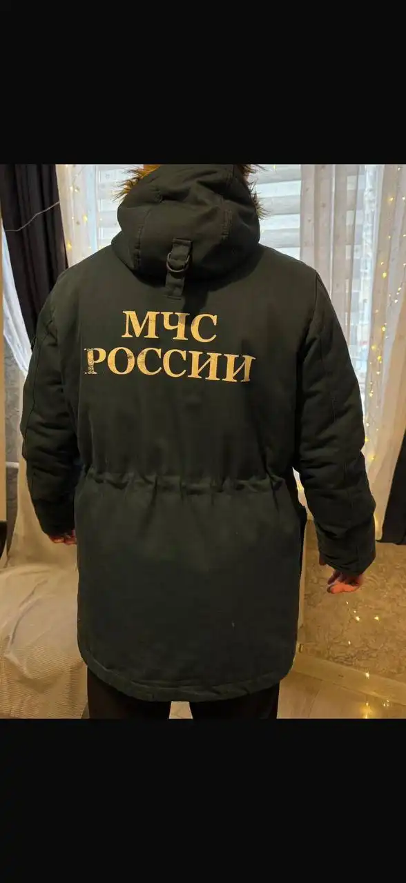 Бушлат МЧС зимний размер 48-50