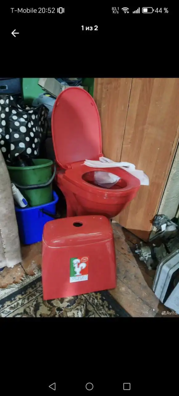 Продам новый красный тубзик полный комплект