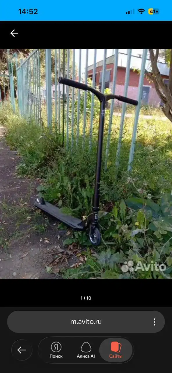 Продам трюковой самокат Tech Team Provokator 50 (2024 года) - Самокаты (Хобби и отдых) в Подольск