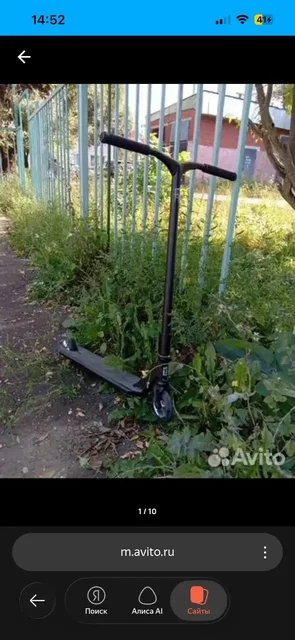 Продам трюковой самокат Tech Team Provokator 50 (2024 года) - Коньки в Подольск