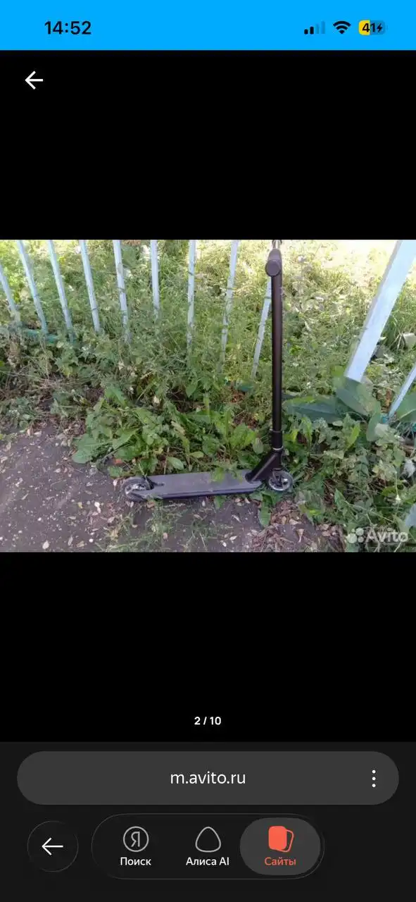 Продам трюковой самокат Tech Team Provokator 50 (2024 года) - Самокаты (Хобби и отдых) в Подольск