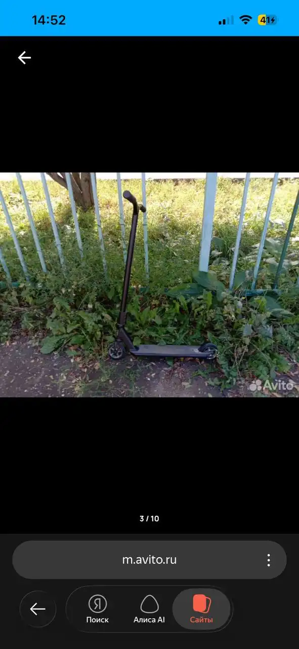 Продам трюковой самокат Tech Team Provokator 50 (2024 года) - Самокаты (Хобби и отдых) в Подольск