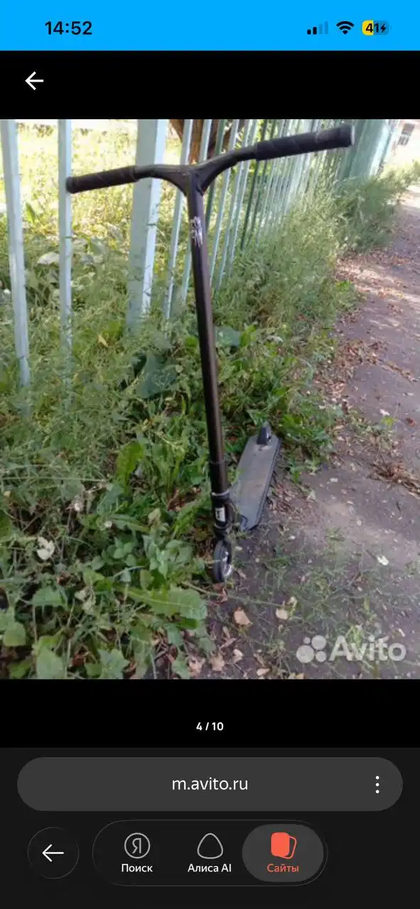 Продам трюковой самокат Tech Team Provokator 50 (2024 года) - Самокаты (Хобби и отдых) в Подольск