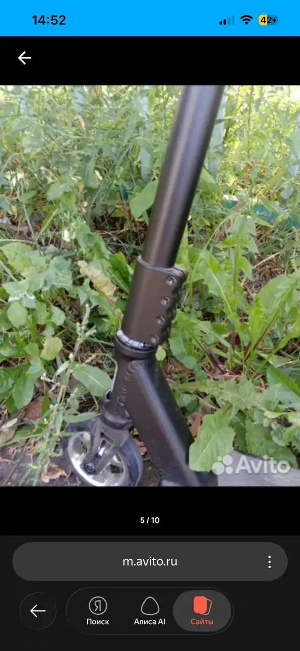 Продам трюковой самокат Tech Team Provokator 50 (2024 года) - Самокаты (Хобби и отдых) в Подольск