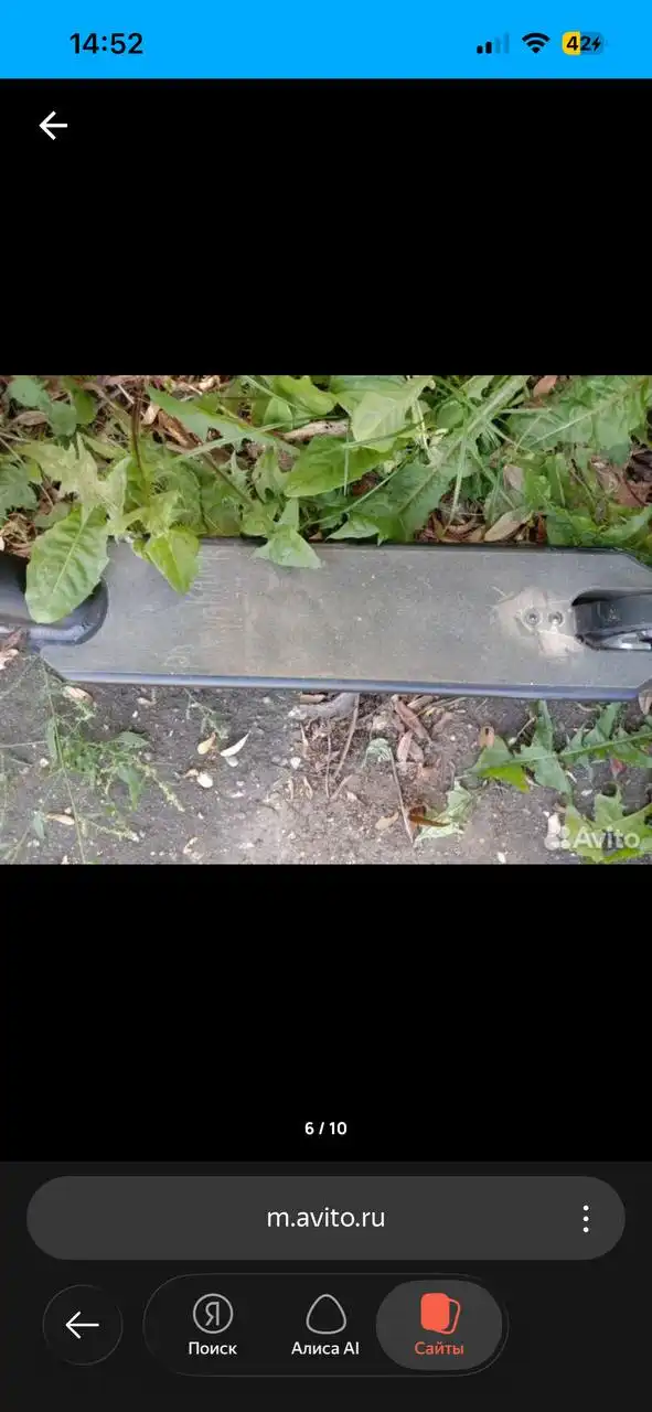 Продам трюковой самокат Tech Team Provokator 50 (2024 года) - Самокаты (Хобби и отдых) в Подольск