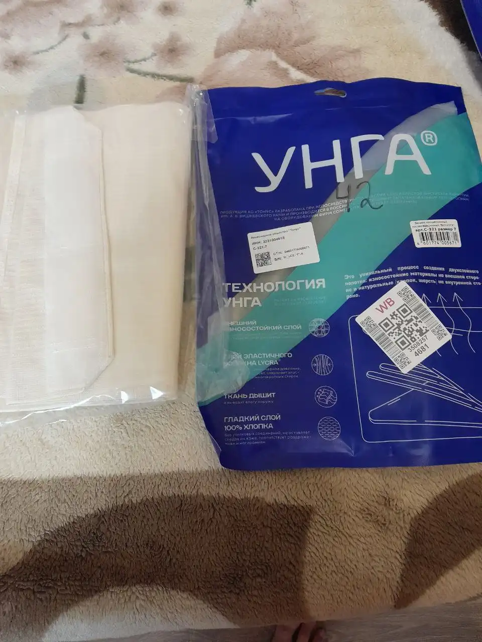 Продажа новых бандажей и бюстгальтеров разных размеров - Одежда (Барахолка) в Подольск