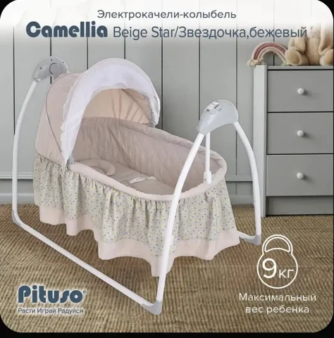 Продам в отличном состоянии - Медицинское оборудование в Подольск