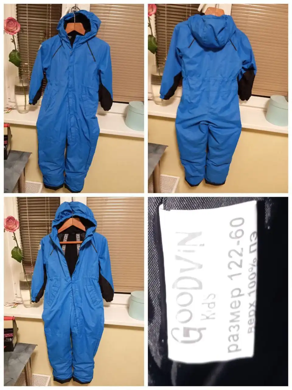 Демисезонный комбинезон на мальчика GoodVin рост 122 - Детская одежда (Одежда) в Подольск