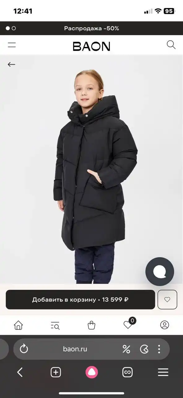 Продам пуховик Баон для девочки рост 140 см - Детская одежда (Одежда) в Подольск