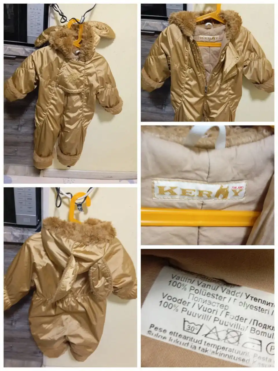 Детский демисезонный комбинезон Kerry - Одежда (Товары для детей) в Подольск