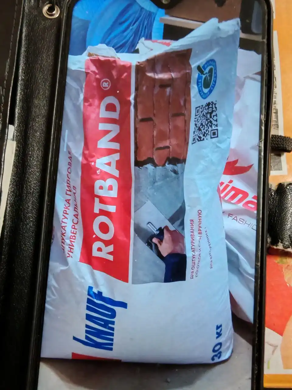 Продам штукатурку ROTVAND 30 кг - Строительные материалы (Для дома и дачи) в Подольск