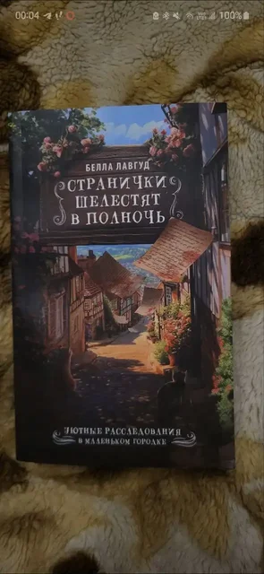 Продажа новых товаров в Подольске - Ювелирные изделия в Подольск