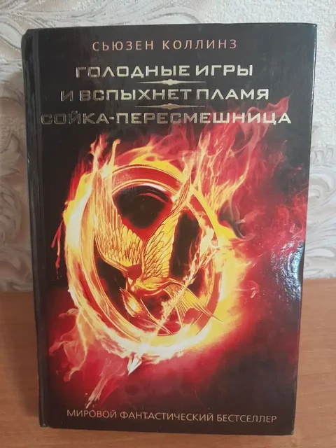 Книги новые и б/у, цветок кливия - Ювелирные изделия в Подольск