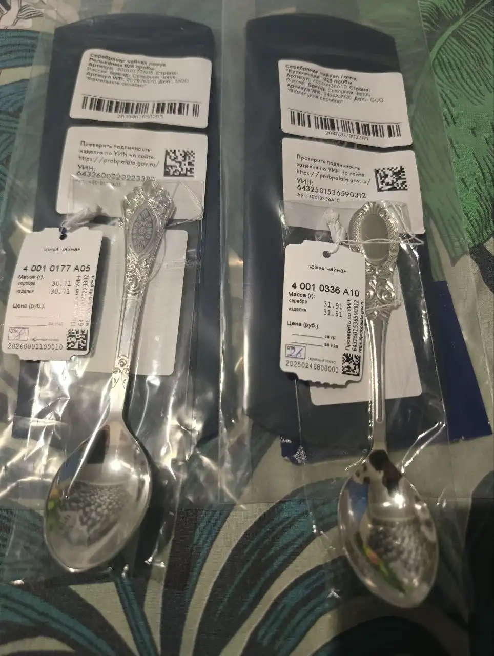 Продажа серебряных чайных ложек - Столовые приборы (Барахолка) в Подольск