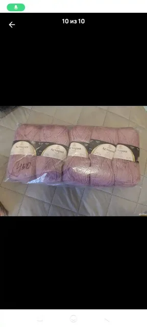 Продажа пачки силикатной - Детские товары в Подольск